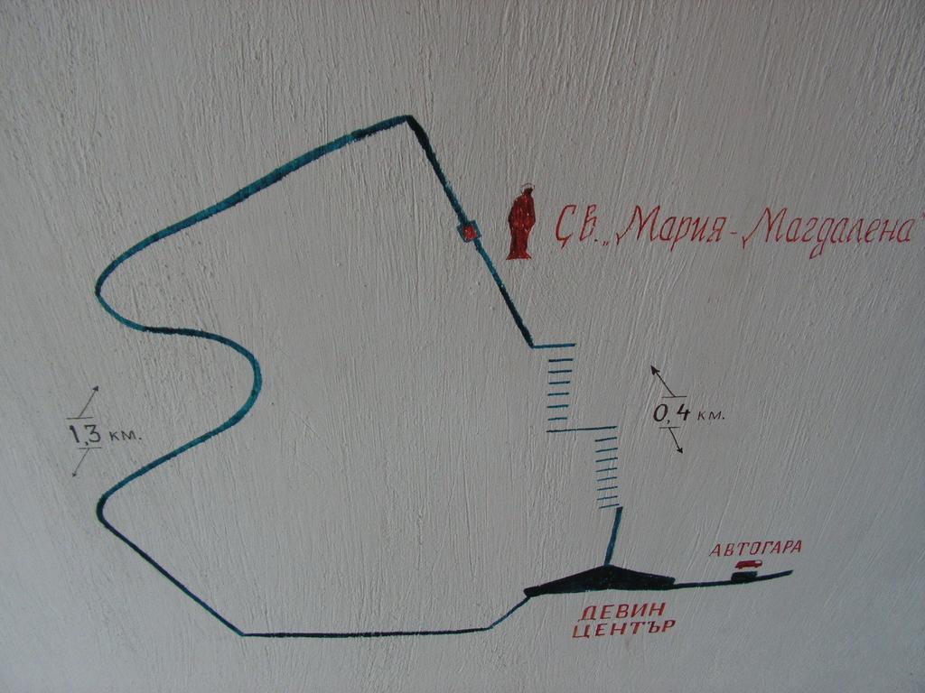 Guest House St Mariya Magdalena Ντέβιν Εξωτερικό φωτογραφία